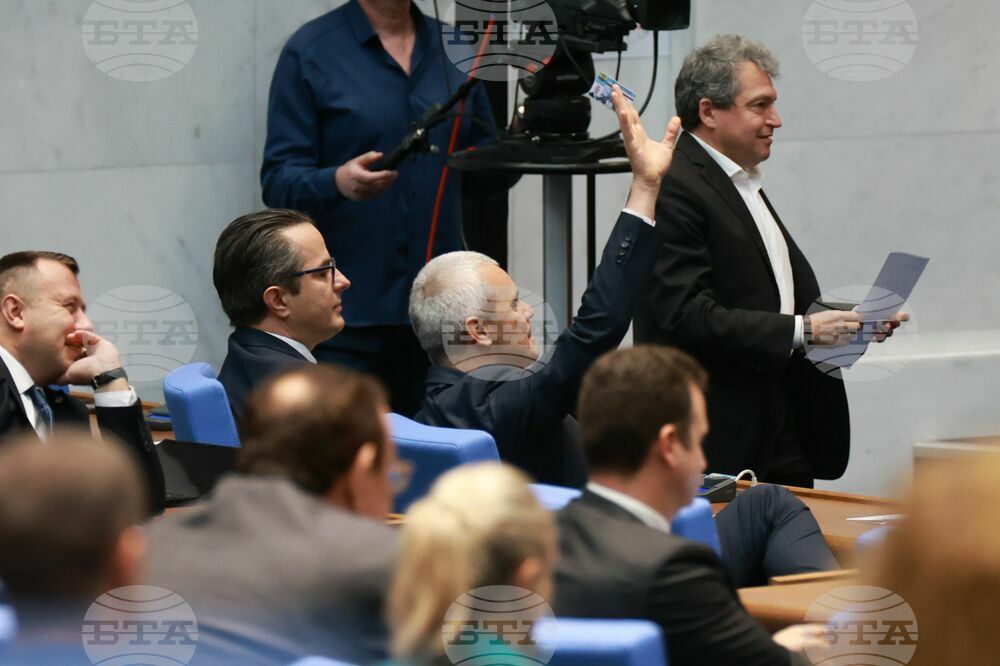 Парламент - извънредно заседание