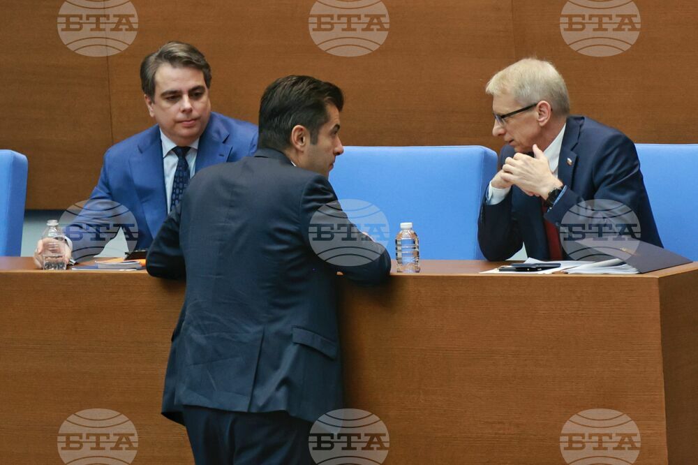 Парламент - извънредно заседание