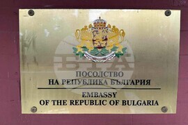 Канада - Българското посолство в Отава