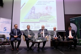 Индустриален триатлон: климат, енергетика, околна среда - конференция