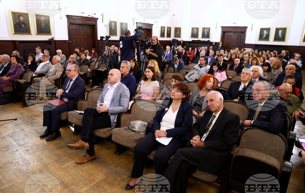 БАН - годишнина - тържествено събрание
