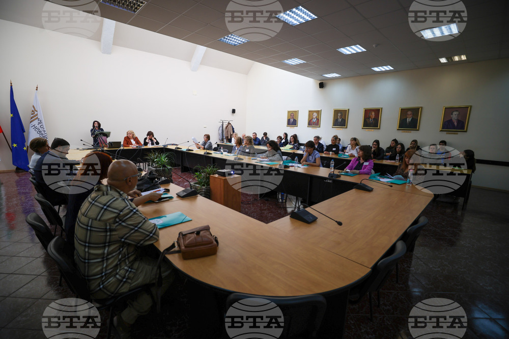 Благоевград - Югозападен университет - конференция - българистика