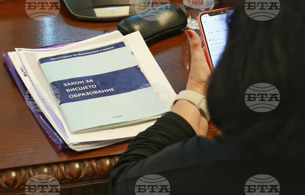 Парламент - Комисия по образованието и науката - заседание