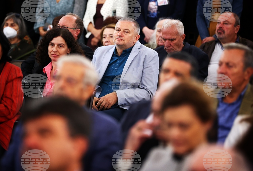 БАН - годишнина - тържествено събрание