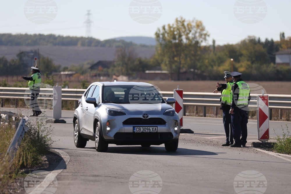 Специализирана полицейска операция