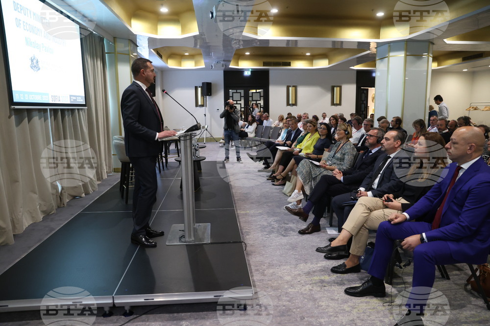 Българо-френски бизнес форум