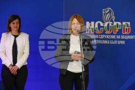 НСОРБ - Национален младежки конкурс - награди