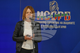 НСОРБ - Национален младежки конкурс - награди