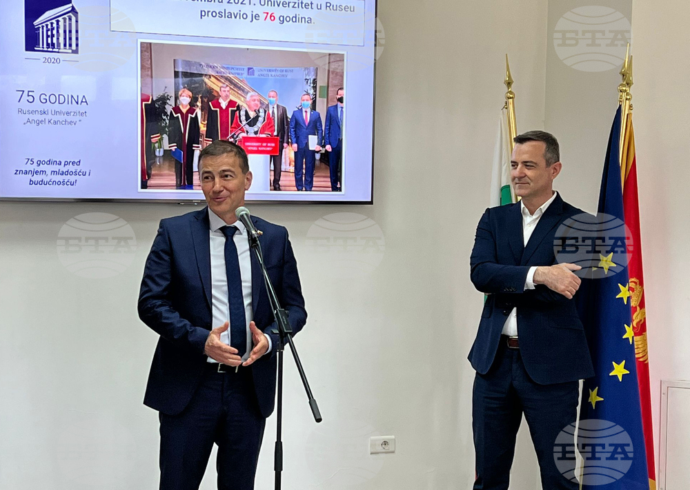 Черна Гора - български университети - образование