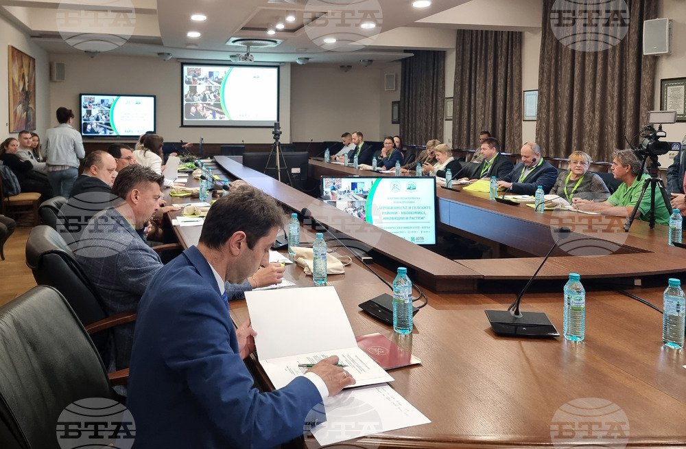Варна - Научно-практическата конференция "Агробизнесът и селските райони - икономика, иновации, растеж"