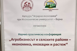Варна - Научно-практическата конференция "Агробизнесът и селските райони - икономика, иновации, растеж"