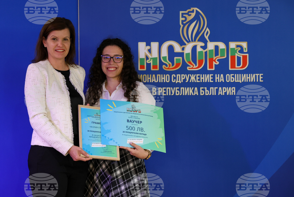 НСОРБ - Национален младежки конкурс - награди