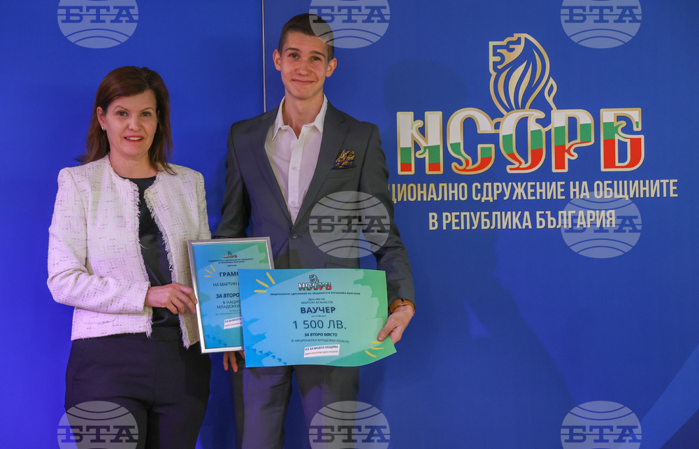 НСОРБ - Национален младежки конкурс - награди