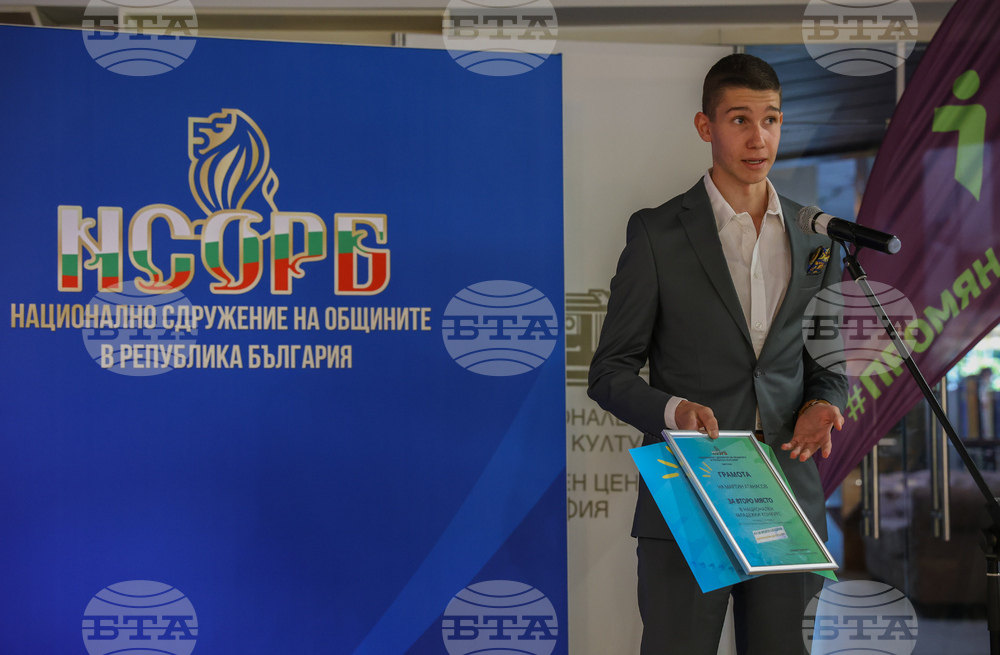 НСОРБ - Национален младежки конкурс - награди