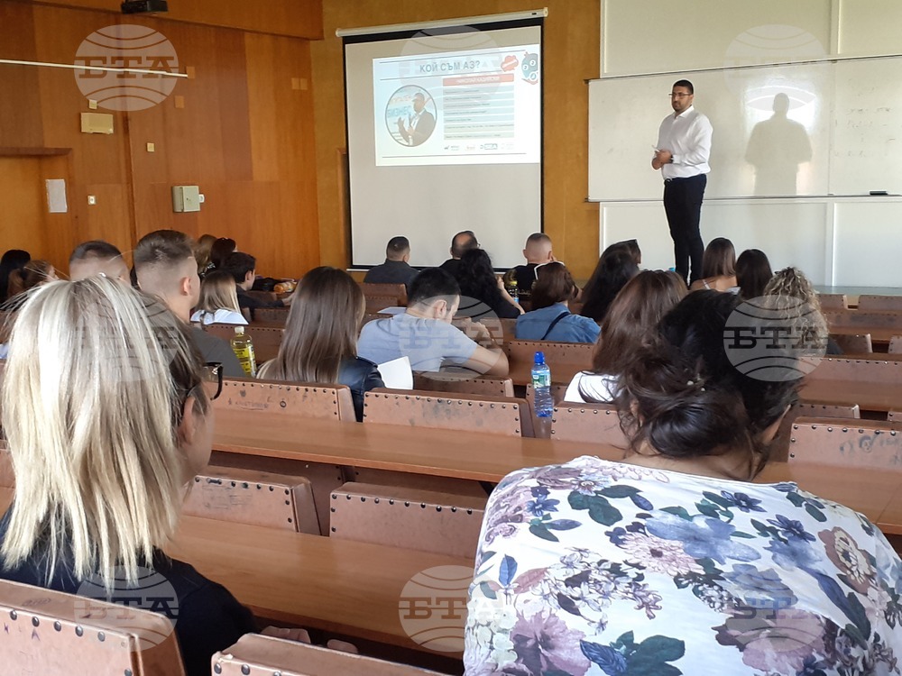 Студенти в университета „Проф. д-р Асен Златаров" в Бургас преминаха обучения, водени от корпоративни мениджъри