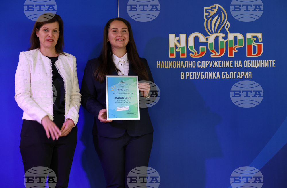 НСОРБ - Национален младежки конкурс - награди