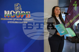 НСОРБ - Национален младежки конкурс - награди