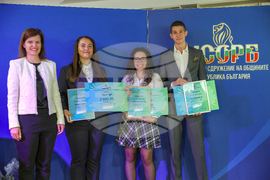 НСОРБ - Национален младежки конкурс - награди