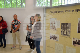 Исперих - изложба