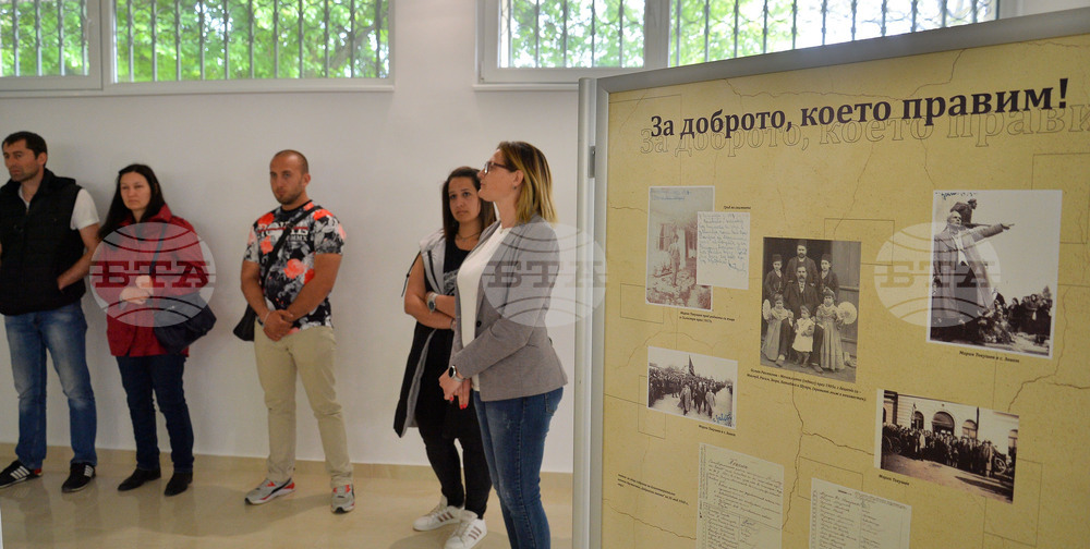 Исперих - изложба