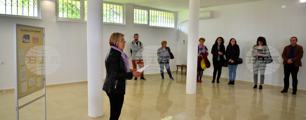 Исперих - изложба