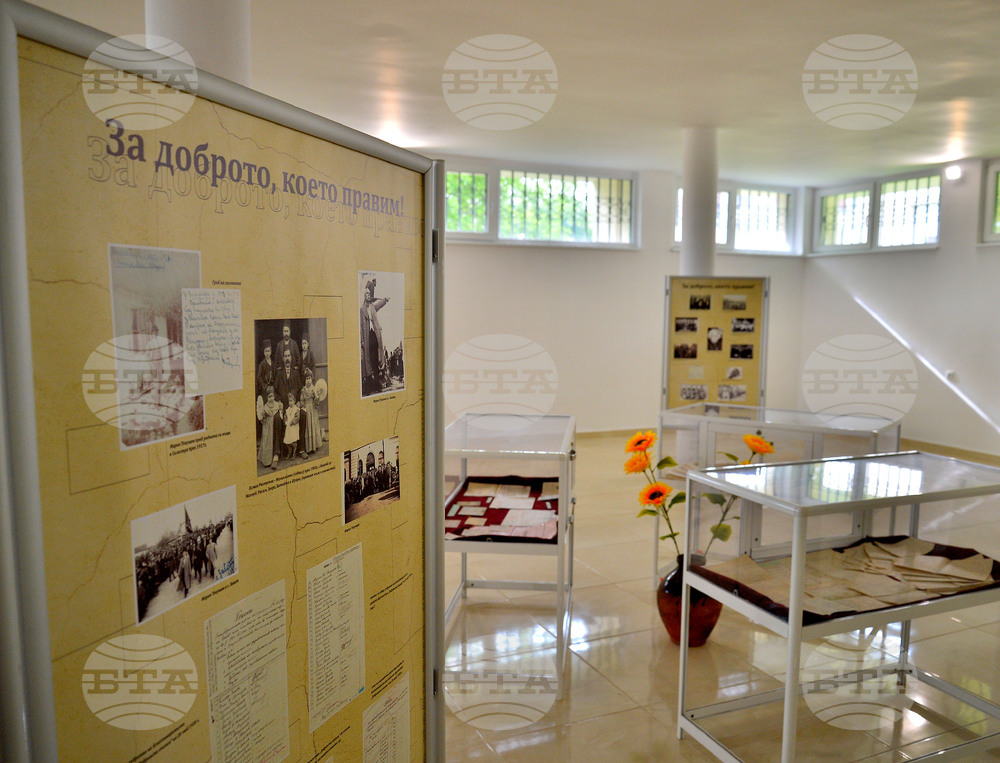 Исперих - изложба