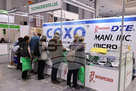 Пловдив - Международна изложба за медицина, стоматология и фармация „Медикус, Денто, Галения“