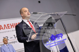 Пловдив - Международна изложба за медицина, стоматология и фармация „Медикус, Денто, Галения“