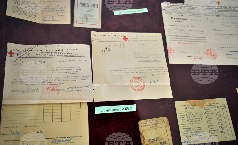 Исперих - изложба