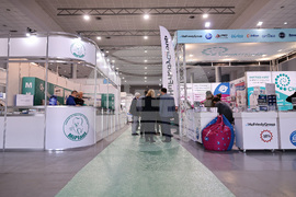 Пловдив - Международна изложба за медицина, стоматология и фармация „Медикус, Денто, Галения“