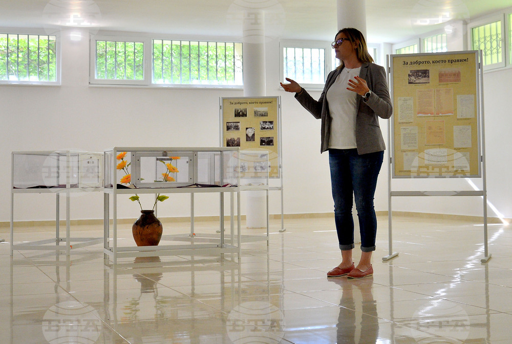 Исперих - изложба