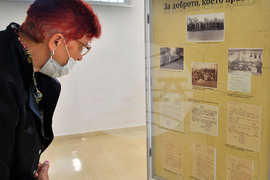 Исперих - изложба