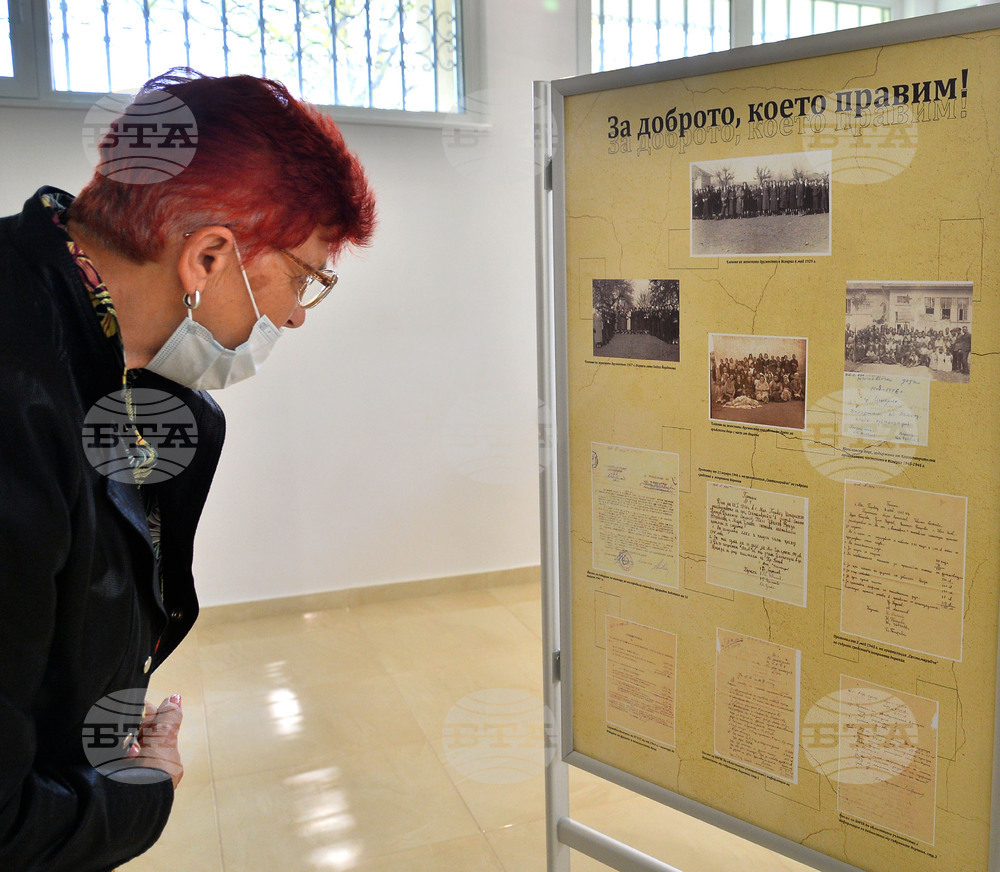 Исперих - изложба