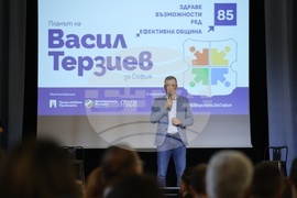 Васил Терзиев - месни избори - кампания - програма за управление - представяне