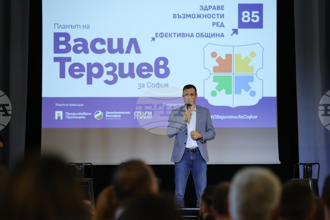 Васил Терзиев - месни избори - кампания - програма за управление - представяне