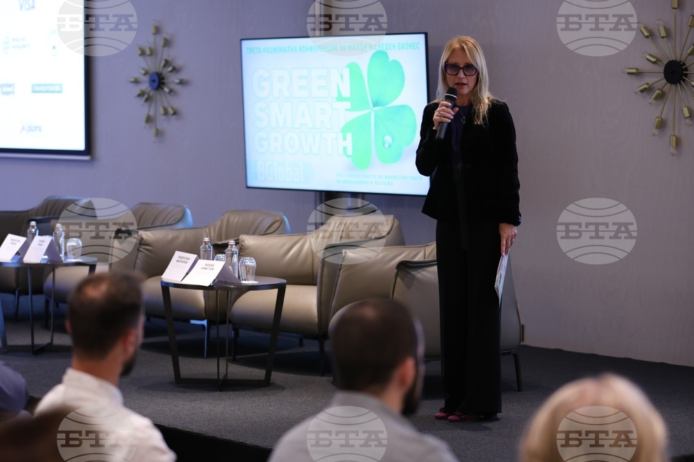 Конференция за малък и среден бизнес - SMART GROWTH