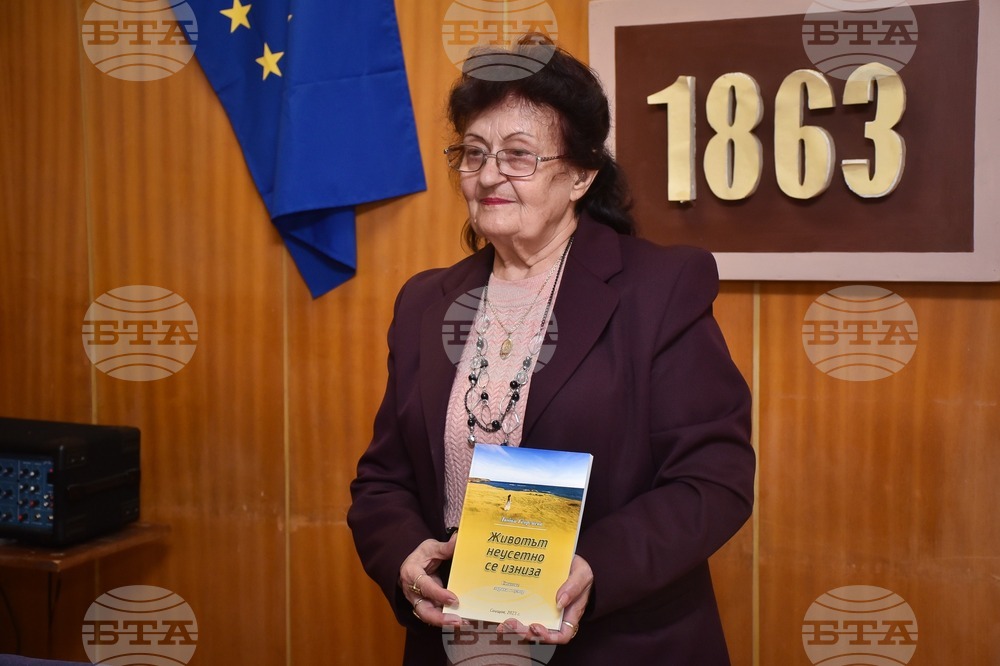 Свищовската поетеса Любка Георгиева представи своята нова стихосбирка „Животът неусетно се изниза“