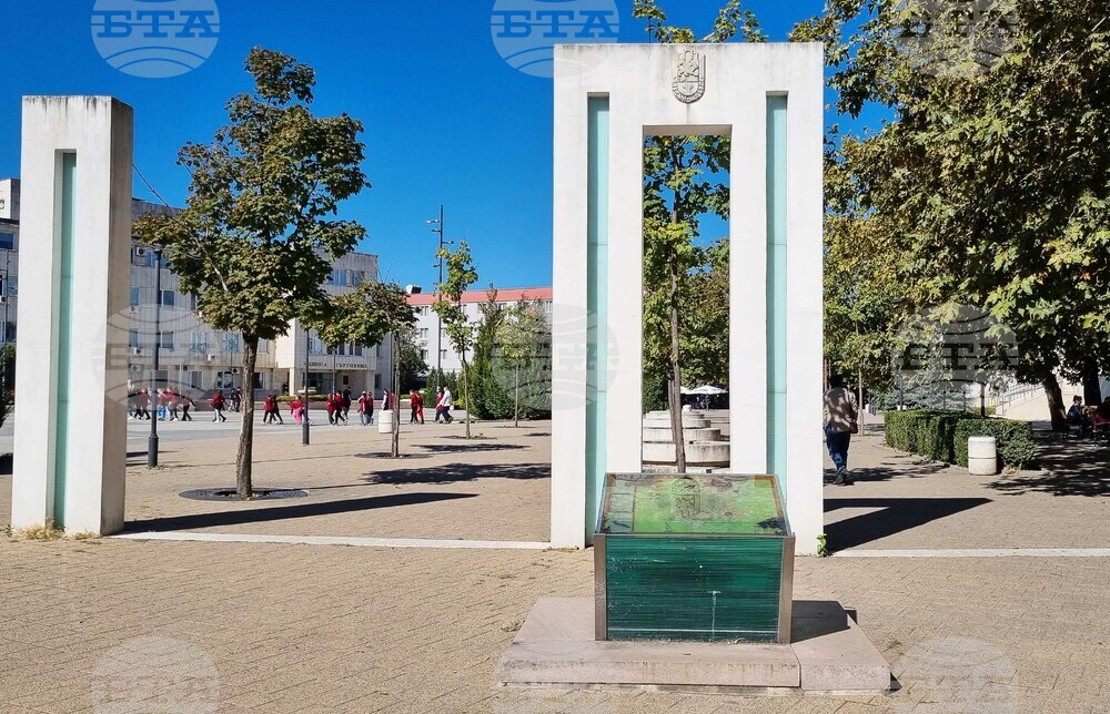 Търговище - есен - център