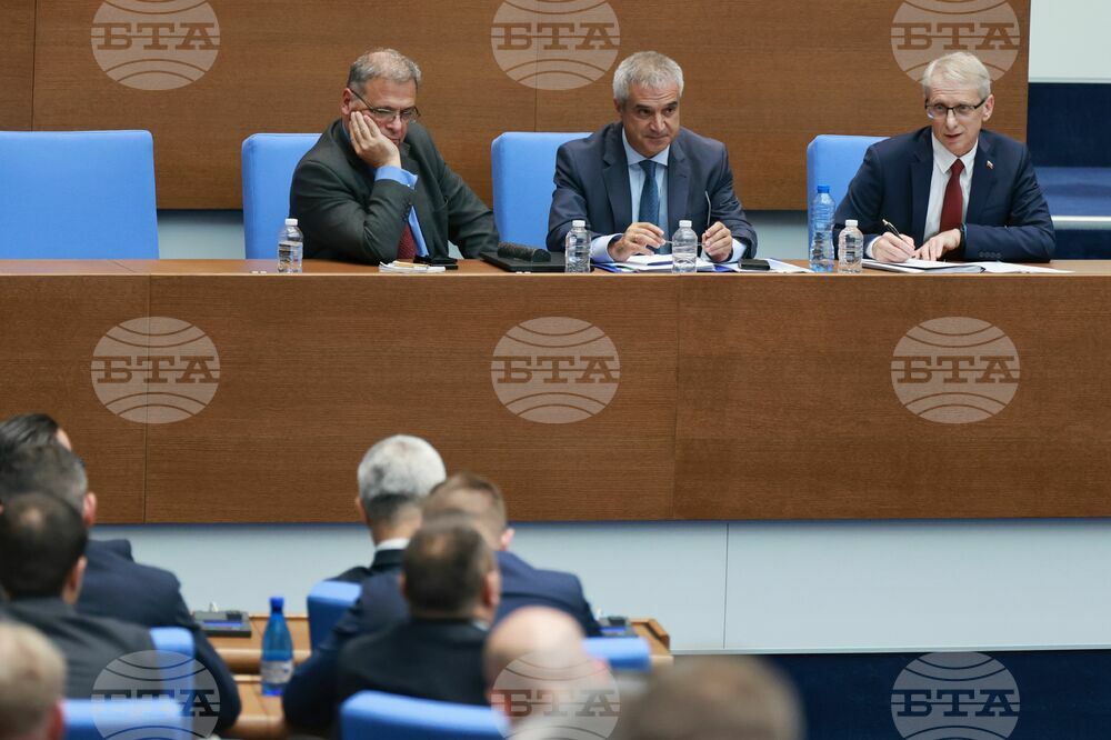 Парламент - извънредно заседание