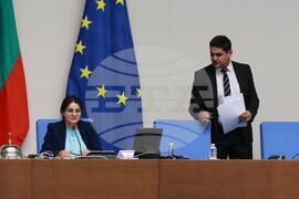 Парламент - извънредно заседание