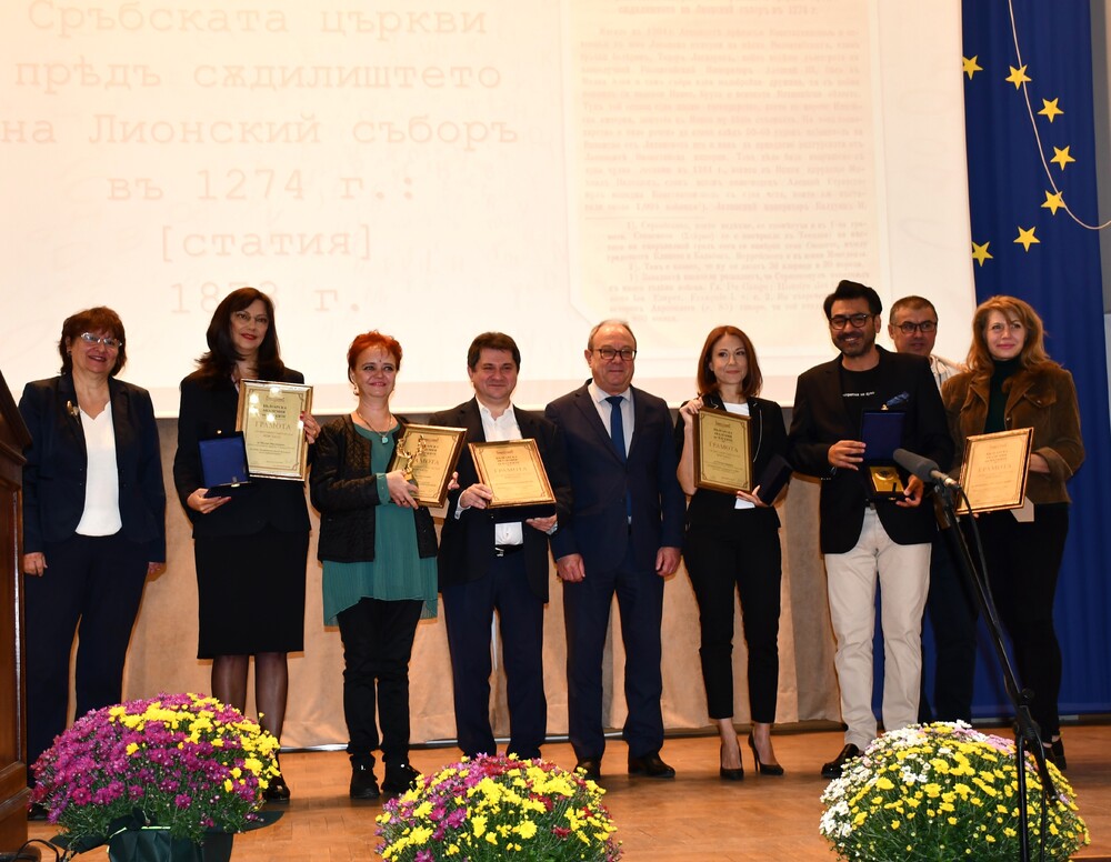 154 години от създаването на БАН