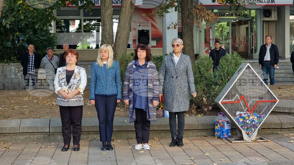 Добрич - Ден на българската община