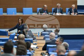 Парламент - извънредно заседание