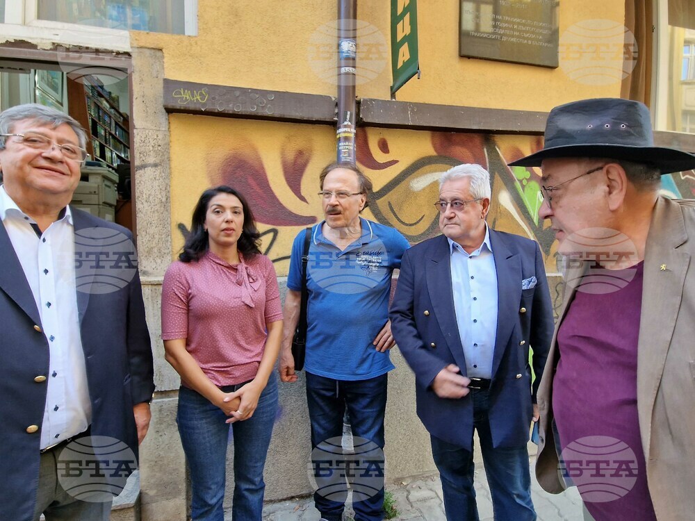 Ваня Григорова - Съюз на тракийските дружества в България - среща