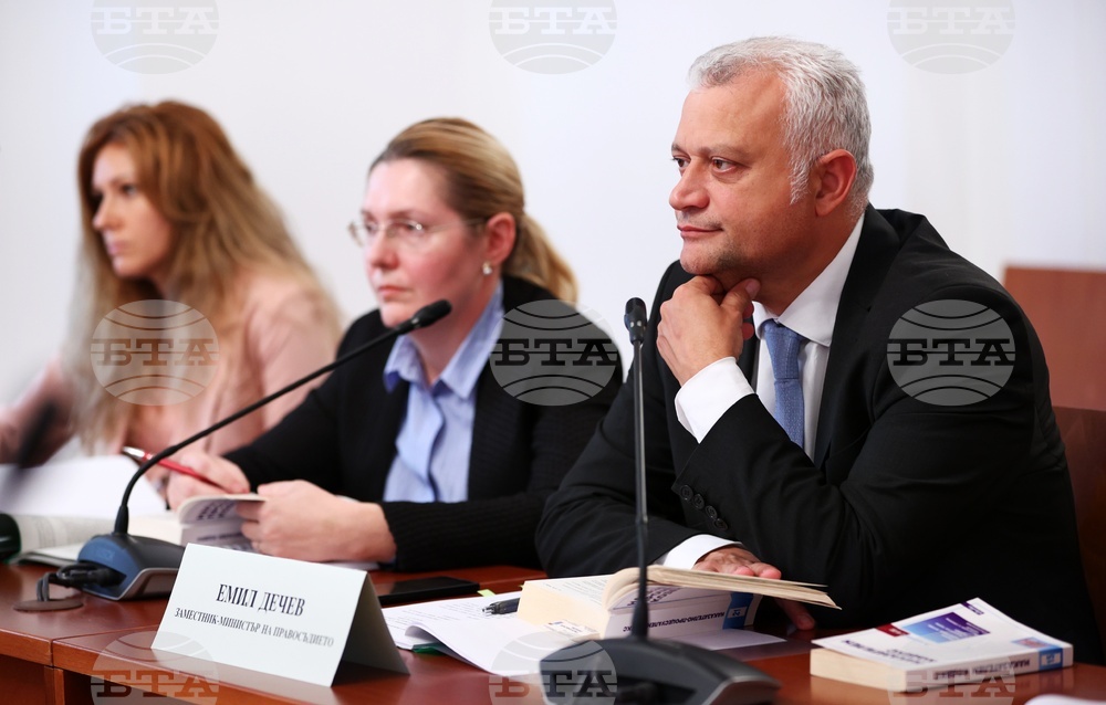 Народно събрание - Комисия за контрол над службите за сигурност