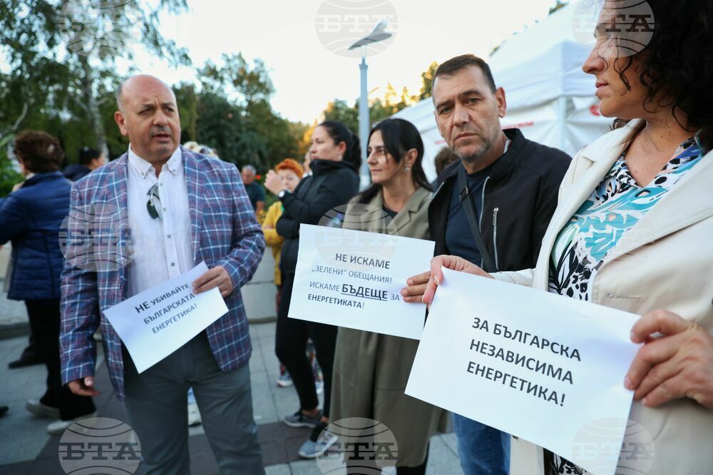 Бургас - протест в подкрепа на енергетици и миньори