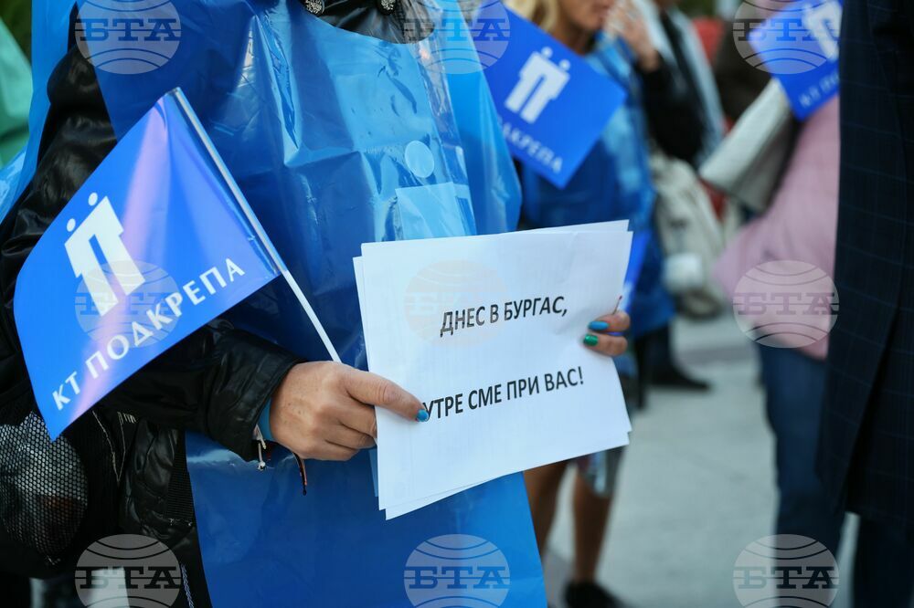 Бургас - протест в подкрепа на енергетици и миньори