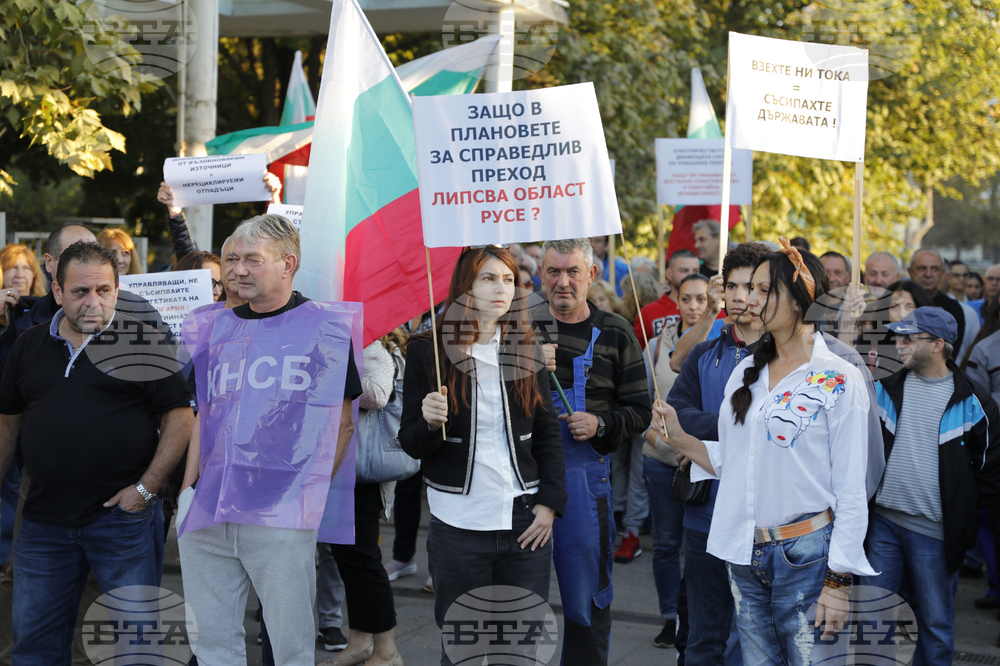 Русе - протест - служители на „Топлофикация Русе”