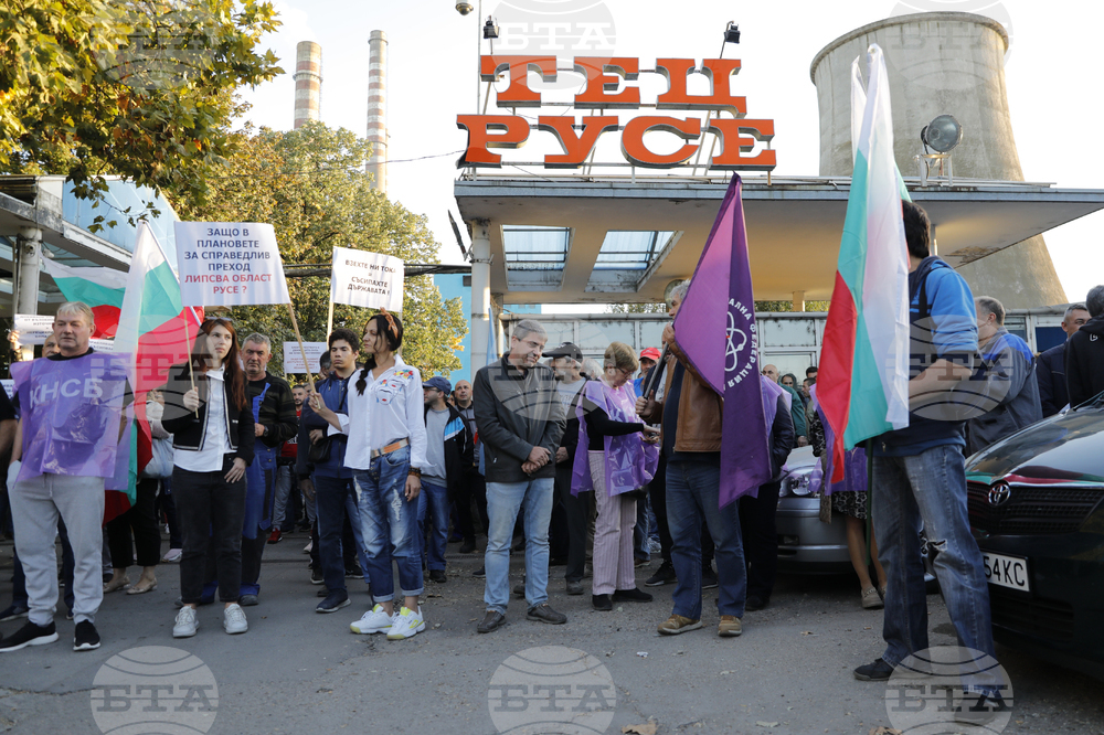 Русе - протест - служители на „Топлофикация Русе”