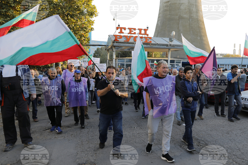 Русе - протест - служители на „Топлофикация Русе”